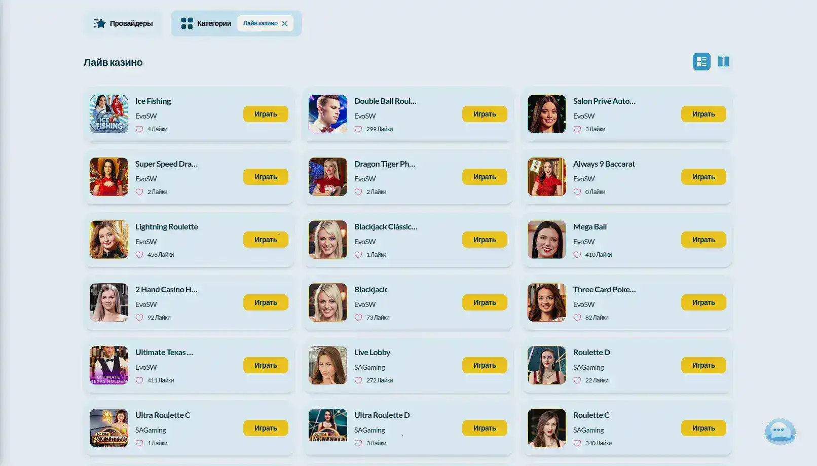 Интерфейс личного кабинета Тейкер казино